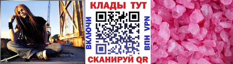 Продажа наркотиков Чайковский ГАШИШ МАРИХУАНА Cocaine МЕФ