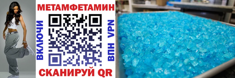 что такое наркотик  Чайковский  Амфетамин 98% 