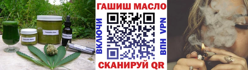Еда ТГК марихуана  Чайковский 