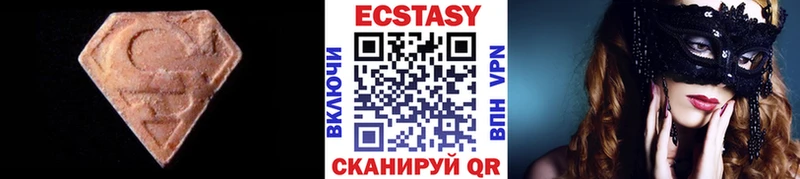 Экстази louis Vuitton  Чайковский 