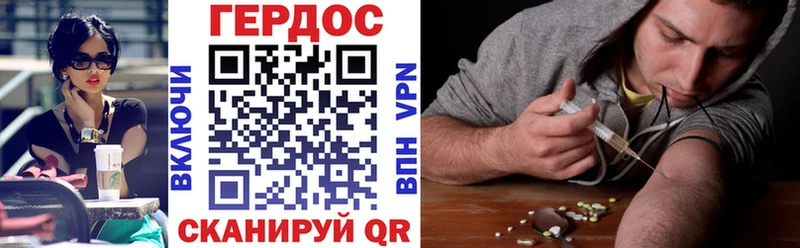 купить наркоту  Чайковский  shop состав  ГЕРОИН белый 