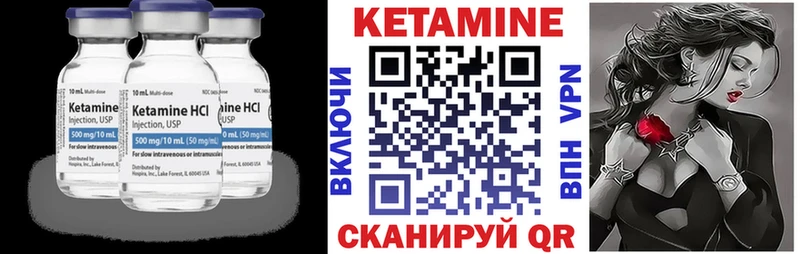 mega как зайти  купить   Чайковский  Кетамин VHQ 