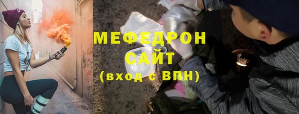 хмурый Мегион