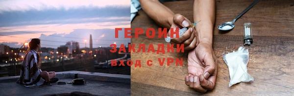 мефедрон VHQ Медногорск
