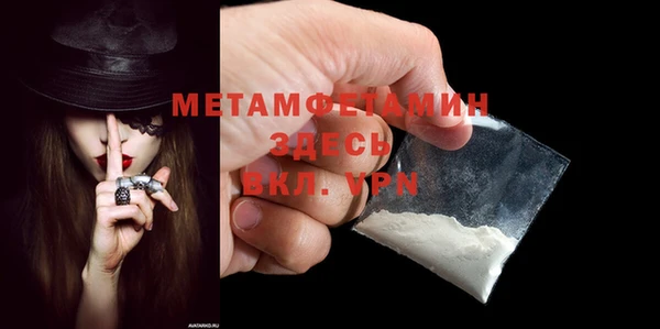 мефедрон VHQ Медногорск
