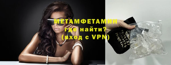 мефедрон VHQ Медногорск