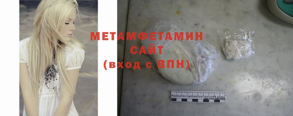 мефедрон VHQ Медногорск