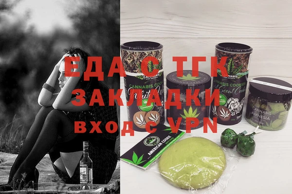 мефедрон VHQ Медногорск