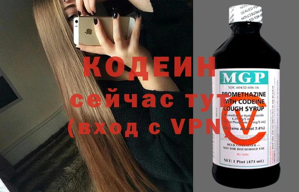 мефедрон VHQ Медногорск