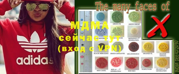 мефедрон VHQ Медногорск