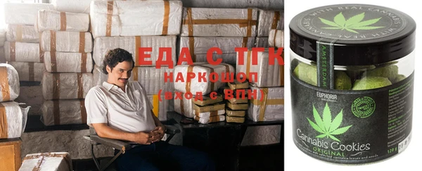 мефедрон VHQ Медногорск