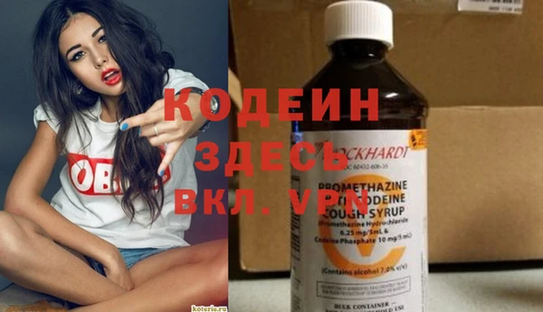 мефедрон VHQ Медногорск