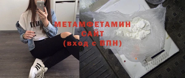 мефедрон VHQ Медногорск