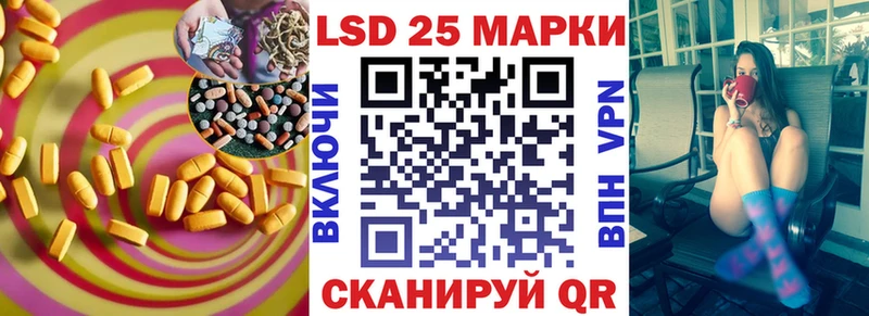 Лсд 25 экстази ecstasy  продажа наркотиков  Чайковский 