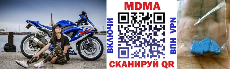 МДМА молли Чайковский