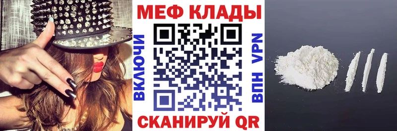 Меф кристаллы Чайковский