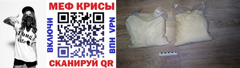 Меф кристаллы  сколько стоит  hydra зеркало  Чайковский 