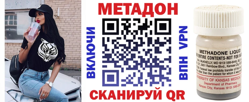omg вход  Чайковский  Метадон белоснежный 