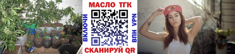 как найти наркотики  Чайковский  OMG   ТГК жижа 